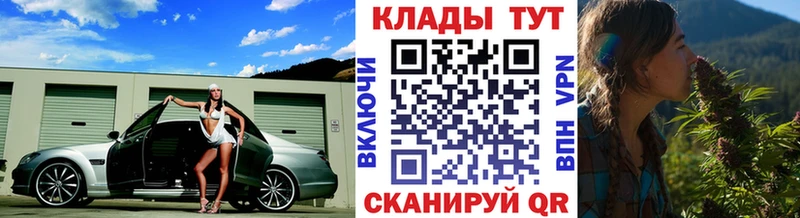 Купить закладку Alpha-PVP  МЕФ  Каннабис  Амфетамин  КОКАИН  Покров