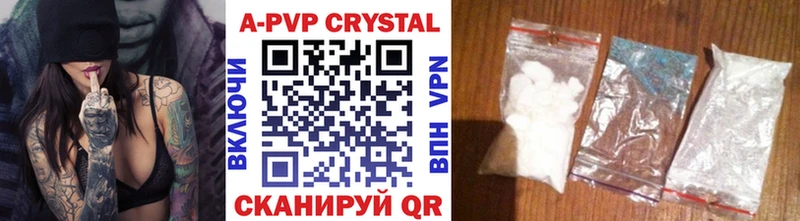 Alpha-PVP мука Покров