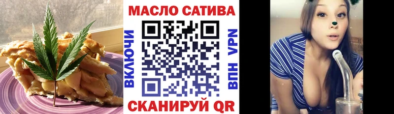 Купить  Покров  Cannafood марихуана 