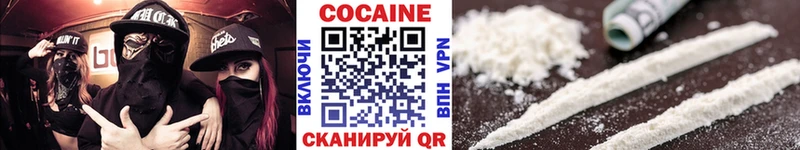Купить закладки  Покров  Кокаин Колумбийский 