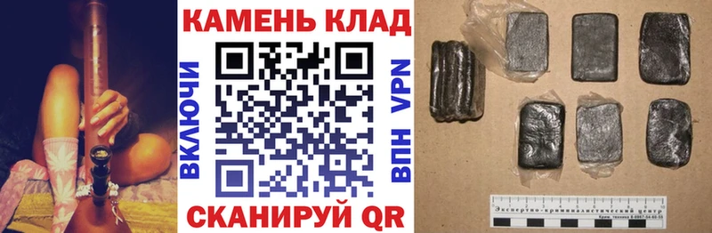 ГАШИШ Cannabis  Купить где  Покров 