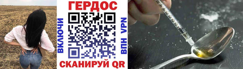 Героин гречка  Купить  Покров 