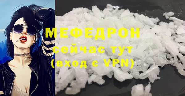скорость mdpv Богородск