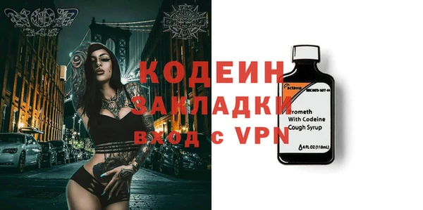 бутик Богородицк