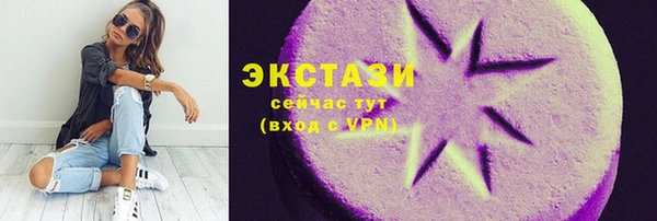 бутик Богородицк