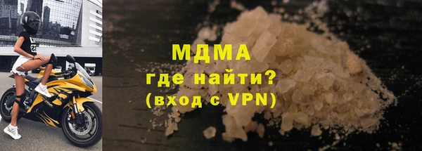 бутик Богородицк
