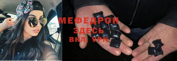 бутик Богородицк