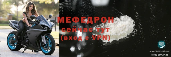 мяу мяу мука Богданович