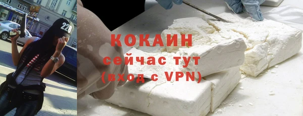 скорость mdpv Богородск