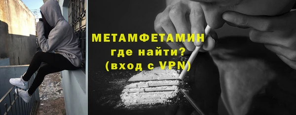 скорость mdpv Богородск