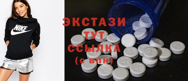 скорость mdpv Богородск