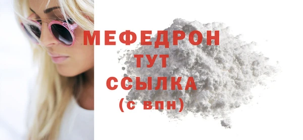 бутик Богородицк