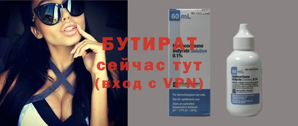 бутик Богородицк