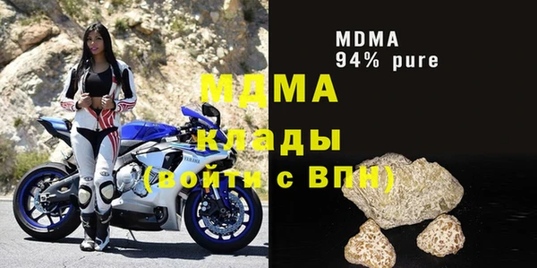 мяу мяу мука Богданович