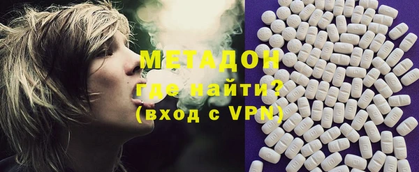 скорость mdpv Богородск
