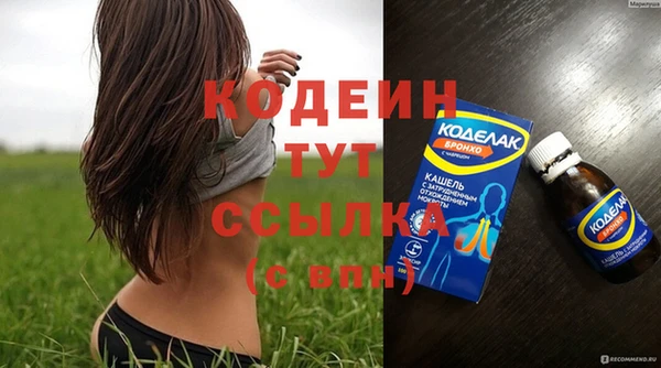 мяу мяу мука Богданович