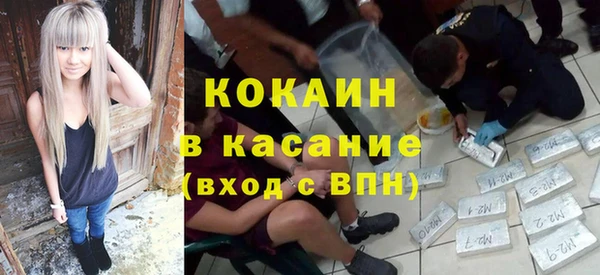 бутик Богородицк