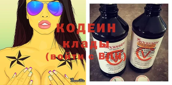 бутик Богородицк
