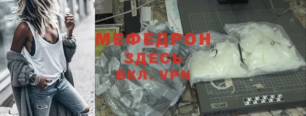 мяу мяу мука Богданович