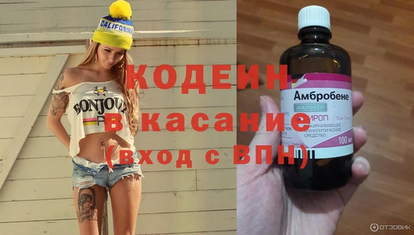 бутик Богородицк