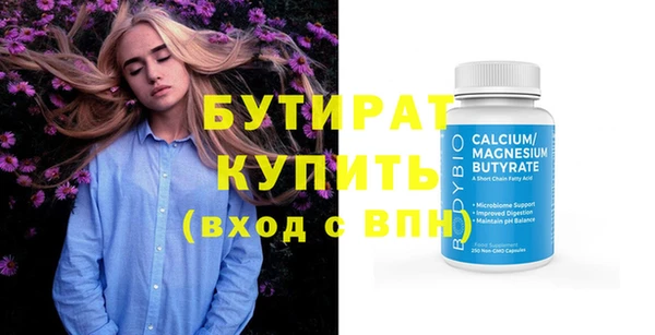 мяу мяу мука Богданович