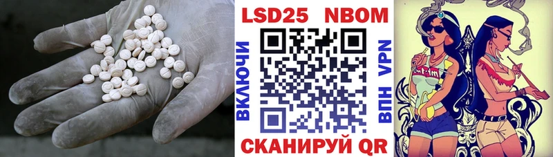 Купить закладки  Покров  Лсд 25 экстази кислота 