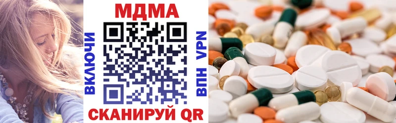 МДМА Molly  Купить закладки  Покров 