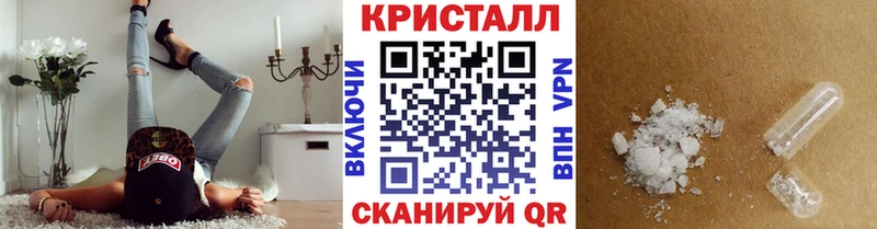 Первитин пудра Купить где Покров