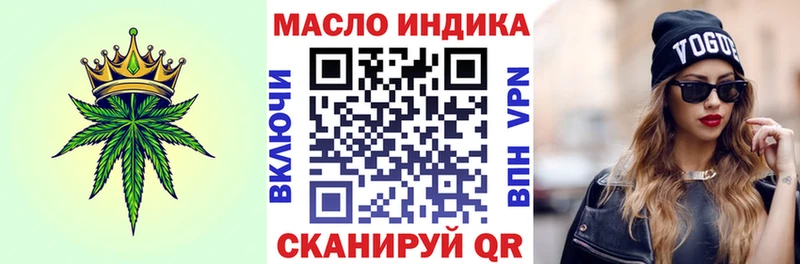 ТГК вейп с тгк  Купить закладки  Покров 